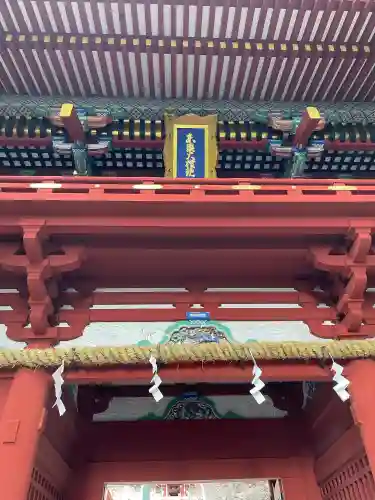 久能山東照宮の{uncategorized: "未分類", other: "その他", undefined: "問題あり", building: "その他建物", grave: "お墓", sacred_gate: "鳥居", guardian: "狛犬", statue: "像", buddha: "仏像", history: "歴史", nature: "自然", garden: "庭園", animal: "動物", pagoda: "塔", temizu: "手水舎", mountain_gate: "山門・神門", sanctuary: "本殿・本堂", subordinate: "末社・摂社", art: "芸術", scenery: "景色", jizo: "地蔵", ema: "絵馬", goshuin: "御朱印", omikuji: "おみくじ", items: "授与品その他", amulet: "お守り", goshuincho: "御朱印帳", eats: "食事", festival: "お祭り", votive_dance: "神楽", shichigosan: "七五三参", wedding: "結婚式", experience: "体験その他", initially: "初詣", around: "周辺", anti_infection: "感染症対策"}