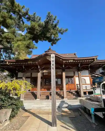 高徳寺の本殿・本堂