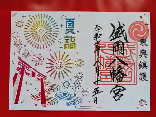 盛岡八幡宮(岩手県)