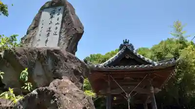 蓮華寺(香川県)