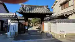 法徳寺(奈良県)