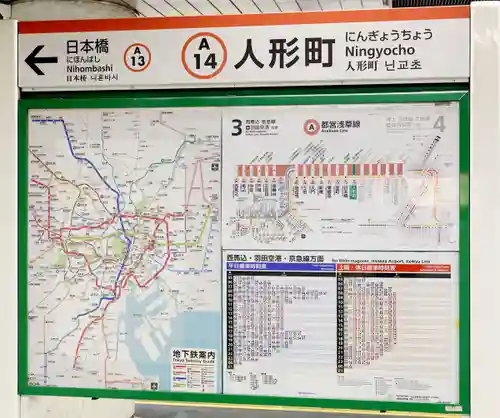 烏森神社(東京都)