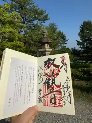 法隆寺 夢殿の{uncategorized: "未分類", other: "その他", undefined: "問題あり", building: "その他建物", grave: "お墓", sacred_gate: "鳥居", guardian: "狛犬", statue: "像", buddha: "仏像", history: "歴史", nature: "自然", garden: "庭園", animal: "動物", pagoda: "塔", temizu: "手水舎", mountain_gate: "山門・神門", sanctuary: "本殿・本堂", subordinate: "末社・摂社", art: "芸術", scenery: "景色", jizo: "地蔵", ema: "絵馬", goshuin: "御朱印", omikuji: "おみくじ", items: "授与品その他", amulet: "お守り", goshuincho: "御朱印帳", eats: "食事", festival: "お祭り", votive_dance: "神楽", shichigosan: "七五三参", wedding: "結婚式", experience: "体験その他", initially: "初詣", around: "周辺", anti_infection: "感染症対策"}
