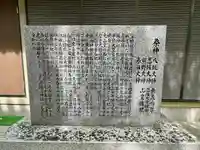 八坂神社(大阪府)