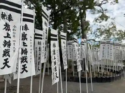 旗上弁財天社(神奈川県)