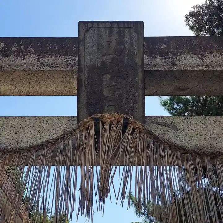 西宮恵比寿神社(静岡県)