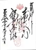 豊国神社(京都府)