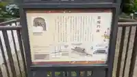 矢取地蔵寺(京都府)
