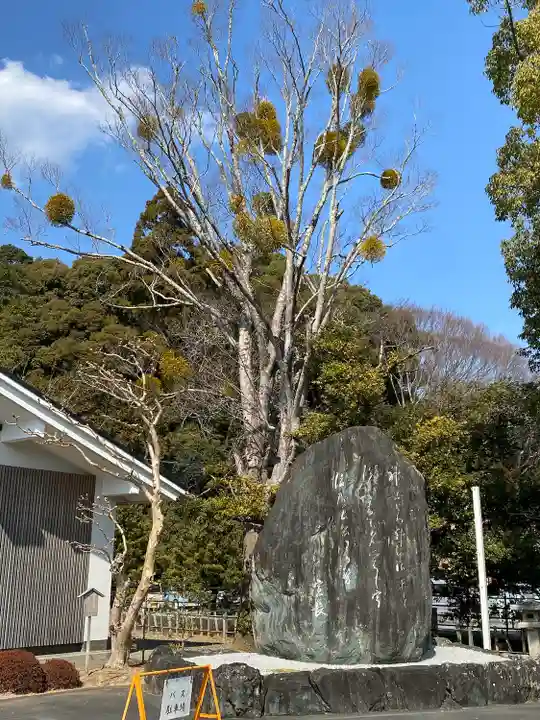 猿田彦神社(三重県)