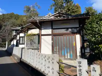 住吉大伴神社(京都府)