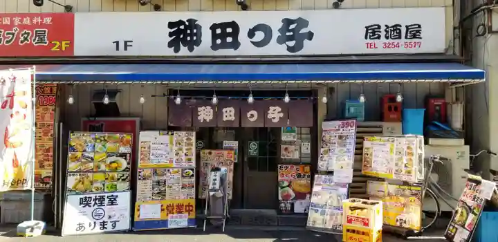 真徳稲荷神社の周辺