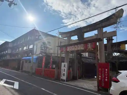 京都ゑびす神社(京都府)