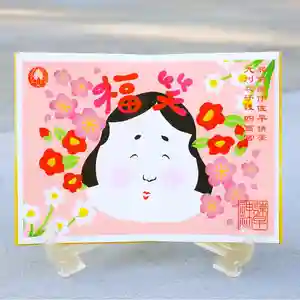 諫早神社(九州総守護 四面宮)の御朱印 2025年02月01日(土)〜(2025年02月10日(月) 00時00分03秒投稿)