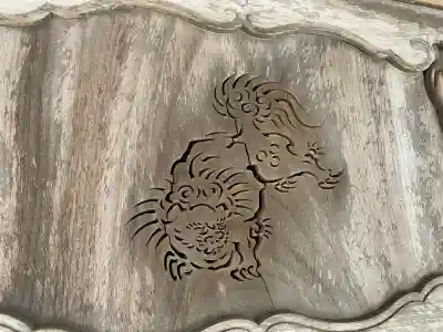 洞泉寺の{uncategorized: "未分類", other: "その他", undefined: "問題あり", building: "その他建物", grave: "お墓", sacred_gate: "鳥居", guardian: "狛犬", statue: "像", buddha: "仏像", history: "歴史", nature: "自然", garden: "庭園", animal: "動物", pagoda: "塔", temizu: "手水舎", mountain_gate: "山門・神門", sanctuary: "本殿・本堂", subordinate: "末社・摂社", art: "芸術", scenery: "景色", jizo: "地蔵", ema: "絵馬", goshuin: "御朱印", omikuji: "おみくじ", items: "授与品その他", amulet: "お守り", goshuincho: "御朱印帳", eats: "食事", festival: "お祭り", votive_dance: "神楽", shichigosan: "七五三参", wedding: "結婚式", experience: "体験その他", initially: "初詣", around: "周辺", anti_infection: "感染症対策"}