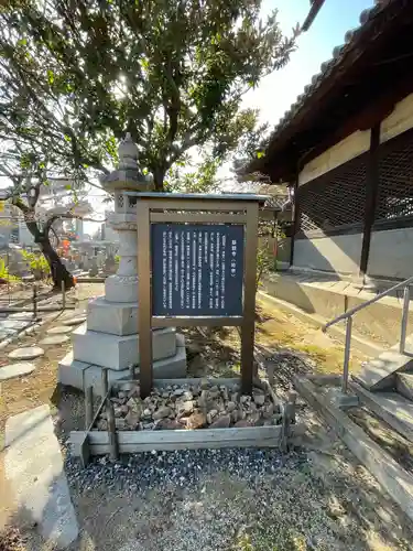 慈観寺(広島県)