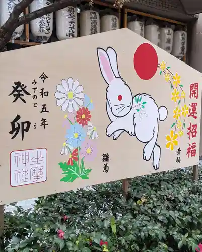 火防　陶器神社（坐摩神社末社）(大阪府)