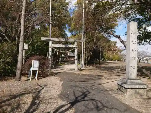 犬ヶ坪神明社の鳥居