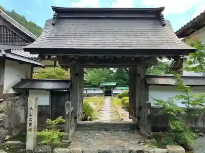 明通寺(福井県)