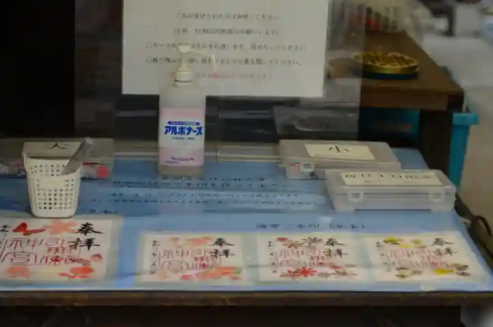 水無瀬神宮(大阪府)