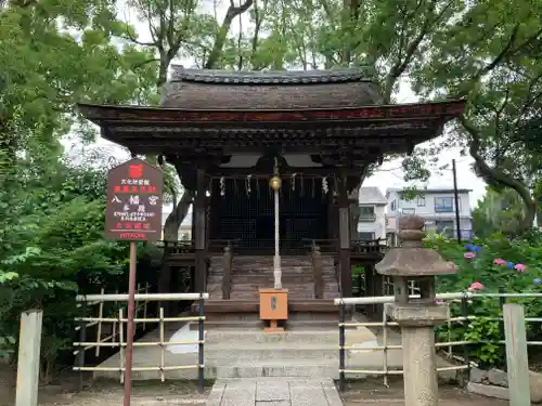 藤森神社(京都府)