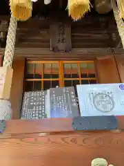 建勲神社(山形県)