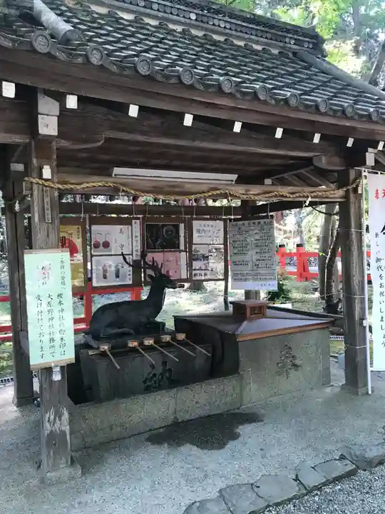 大原野神社の手水舎
