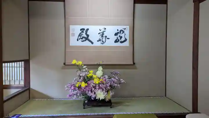 雲龍院のその他建物