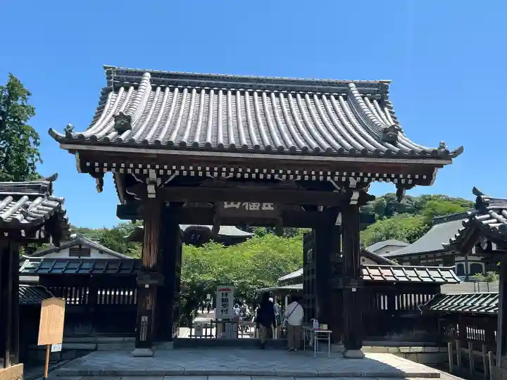 建長寺(神奈川県)