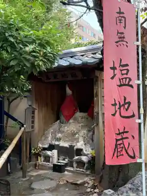 源覚寺(東京都)