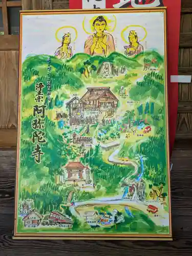 阿弥陀寺の本殿・本堂