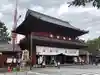増上寺の山門・神門