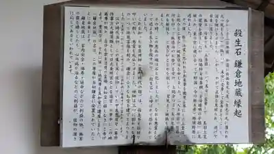 真正極楽寺(真如堂)(京都府)