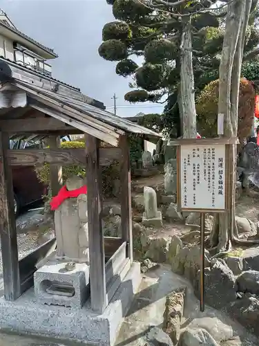 常保寺(東京都)