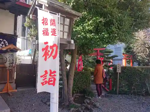 羽衣町厳島神社（関内厳島神社・横浜弁天）(神奈川県)