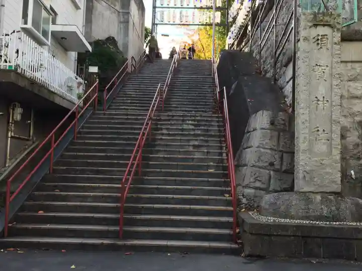 須賀神社のその他建物