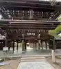 智恩寺(京都府)