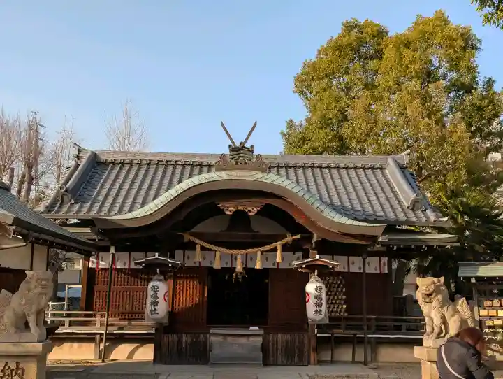 姫嶋神社の{uncategorized: "未分類", other: "その他", undefined: "問題あり", building: "その他建物", grave: "お墓", sacred_gate: "鳥居", guardian: "狛犬", statue: "像", buddha: "仏像", history: "歴史", nature: "自然", garden: "庭園", animal: "動物", pagoda: "塔", temizu: "手水舎", mountain_gate: "山門・神門", sanctuary: "本殿・本堂", subordinate: "末社・摂社", art: "芸術", scenery: "景色", jizo: "地蔵", ema: "絵馬", goshuin: "御朱印", omikuji: "おみくじ", items: "授与品その他", amulet: "お守り", goshuincho: "御朱印帳", eats: "食事", festival: "お祭り", votive_dance: "神楽", shichigosan: "七五三参", wedding: "結婚式", experience: "体験その他", initially: "初詣", around: "周辺", anti_infection: "感染症対策"}