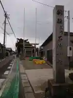 石作神社のその他建物