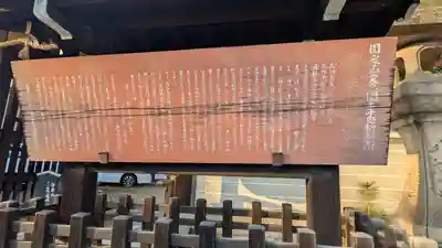 離宮八幡宮(京都府)