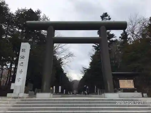 北海道神宮の鳥居