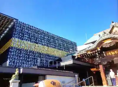 成田山深川不動堂（新勝寺東京別院）(東京都)