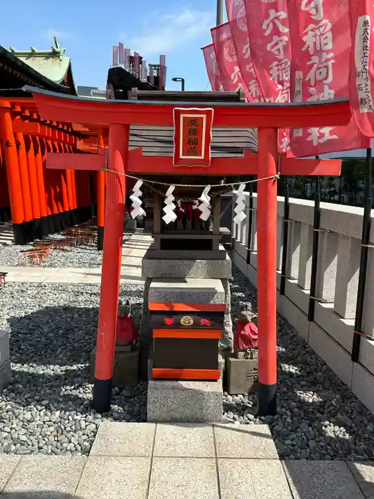 東京羽田 穴守稲荷神社(東京都)