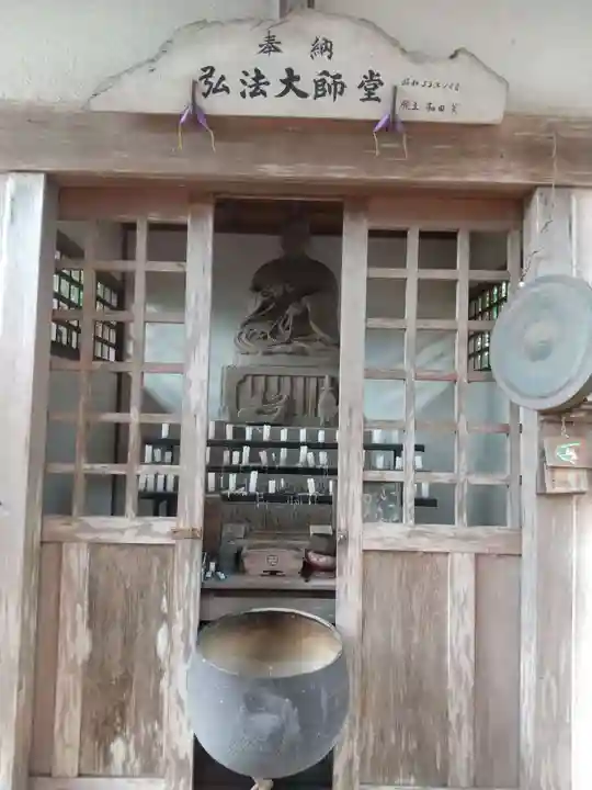 大山寺(茨城県)