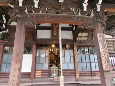 延寿寺/日荷堂の末社・摂社