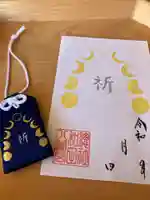 總社 和田八幡宮(福井県)