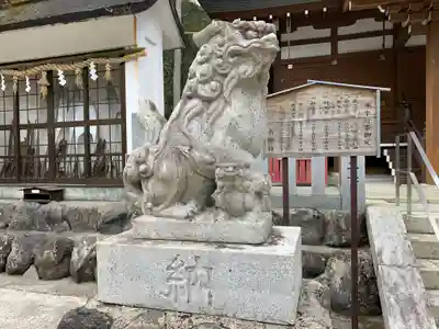 神場山神社の狛犬