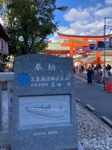 生田神社のその他建物