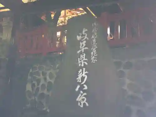 千代保稲荷神社の建物その他