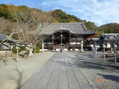 根来寺のその他建物