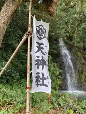 出雲大社北島国造館 出雲教(島根県)